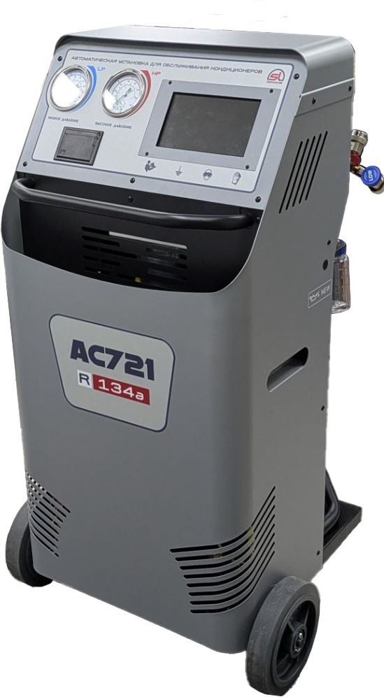 ServiceLine AC721 Установка автоматическая для заправки автомобильных кондиционеров, R134a, балон 14 л с подогревом, монитор 'touch screen', принтер, 220 В