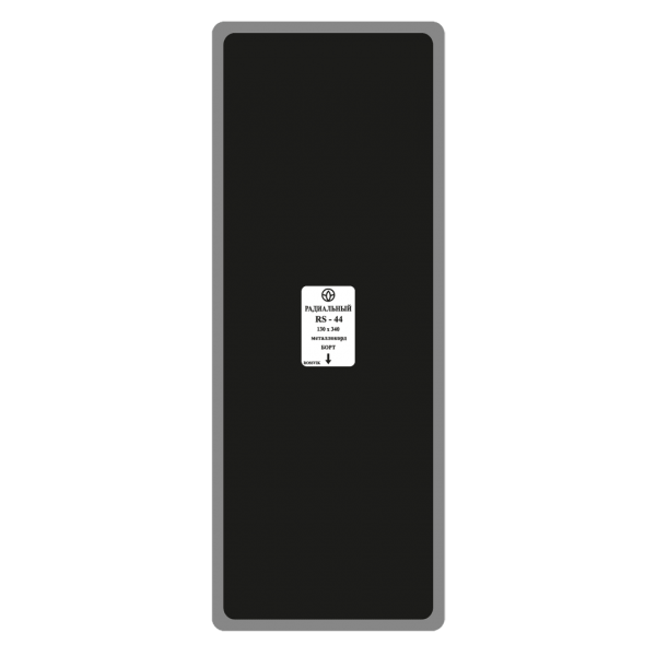 RS44 Заплата 130х340мм (10)