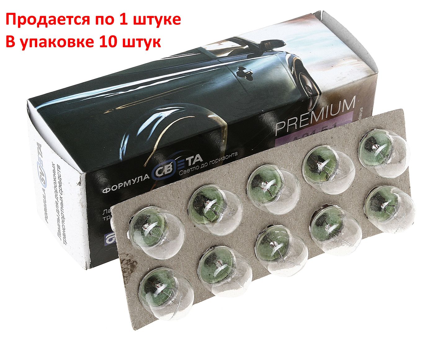 Автолампа R5W (BA15s - одноконтактная) пром. уп. 24V БЭЛЗ /540