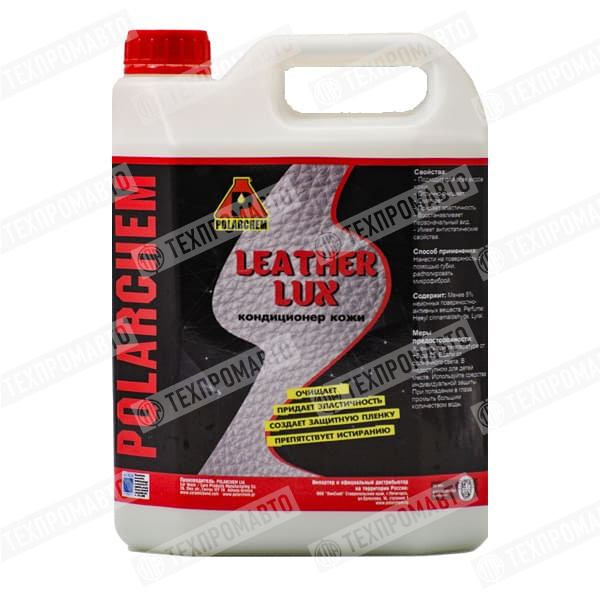 LEATHER LUX кондиционер-очиститель кожи 4 л