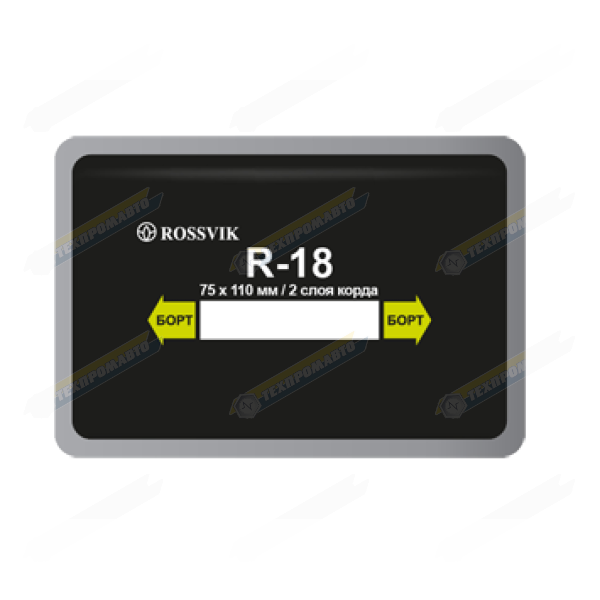 R18 Заплата 75*110мм (10)