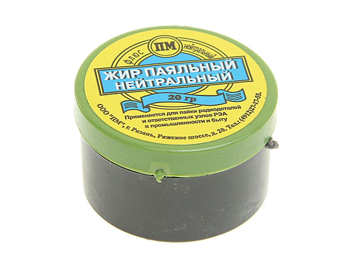 Жир паяльный нейтральный 20г банка ВТО