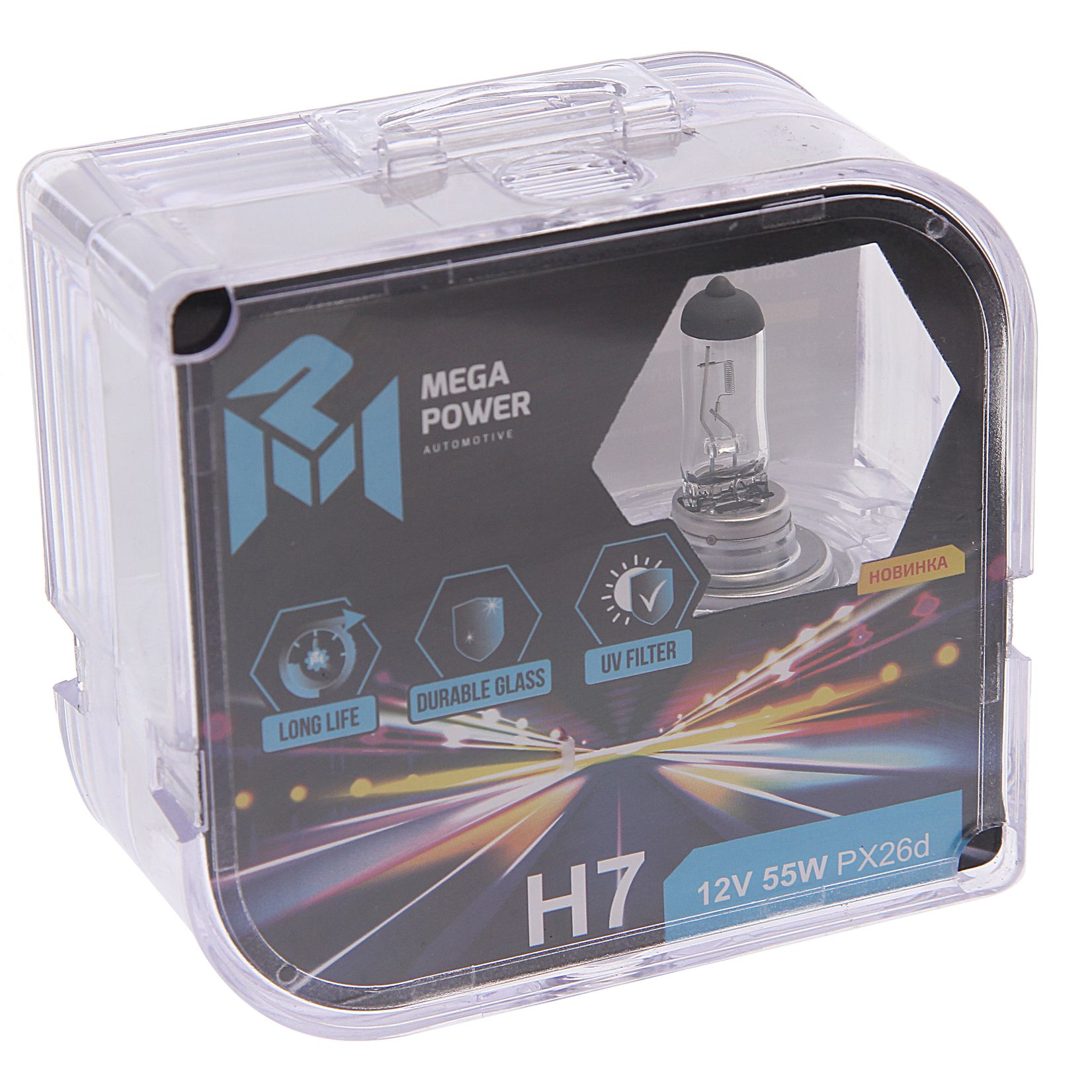 Автолампа H7 (55) PX26d LONG LIFE (бокс, 2шт) 12V MEGAPOWER /1/10