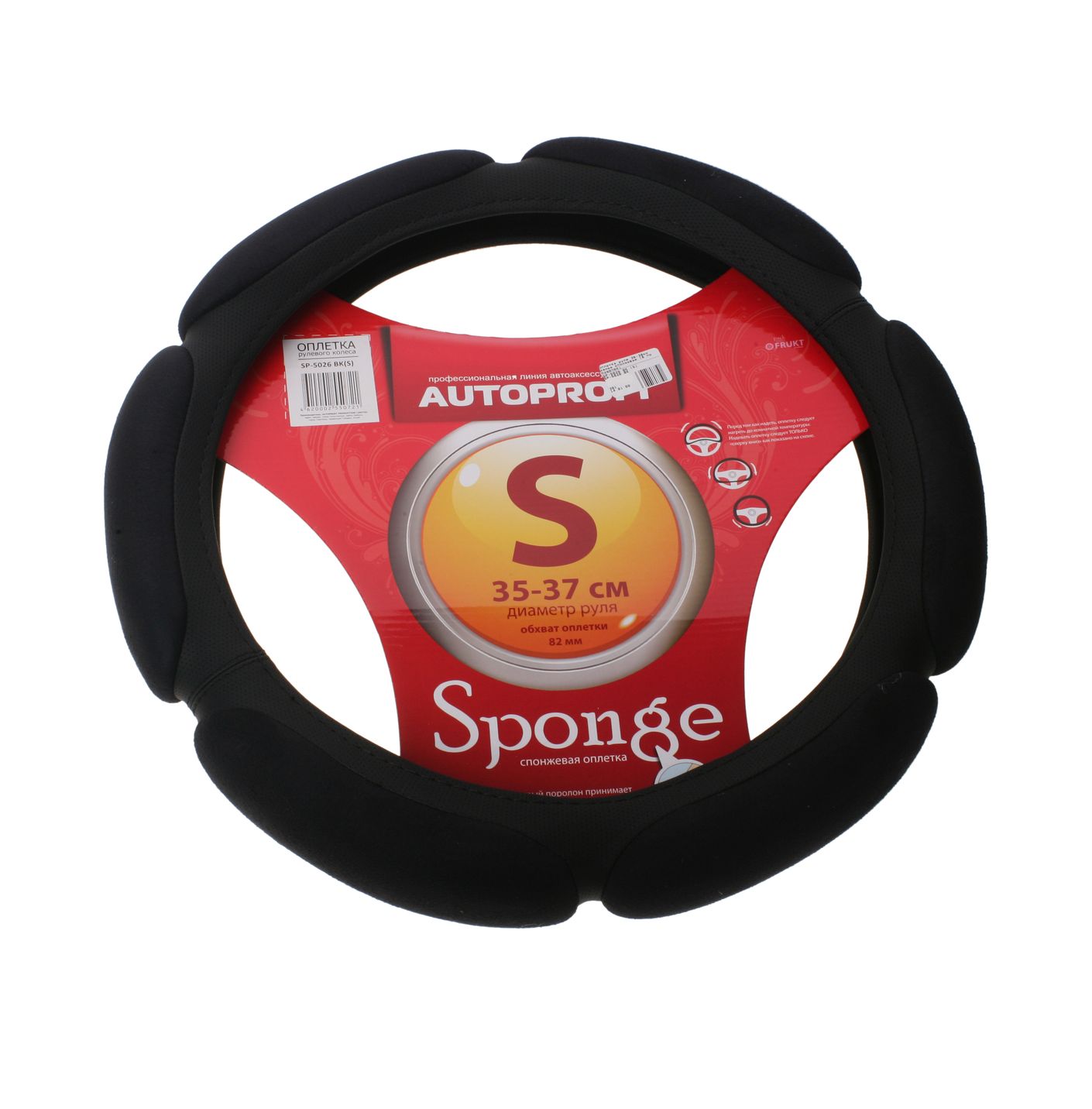 Оплетка руля SP-5026 (S) BLACK алькантара AUTOPROFI /1/10