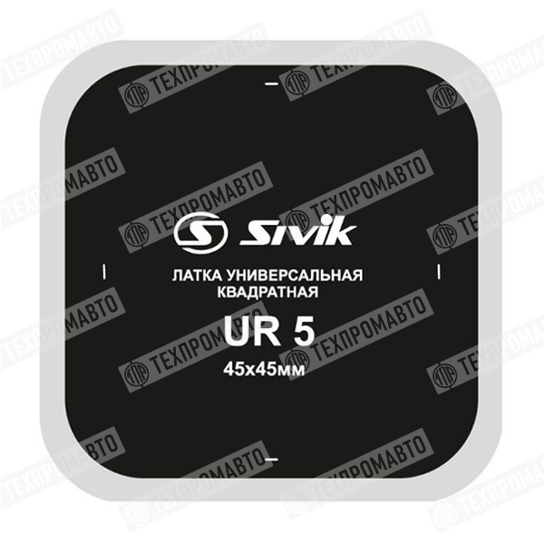 UR5 Заплата универсальная 45*45мм (100)