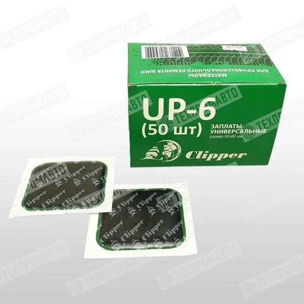 UP-6 Заплата(50)