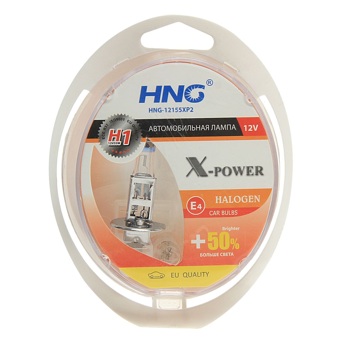 Автолампа H1 (55) P14.5s+50% X-POWER (2шт+2шт W5W) 12V HNG /1/5/50