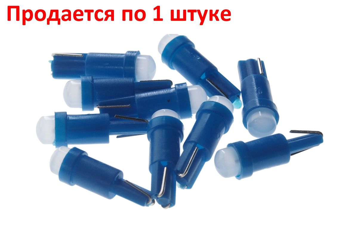 Автолампа T5 (W2*4.6d) COB BLUE 12V MEGA ELECTRI /10
