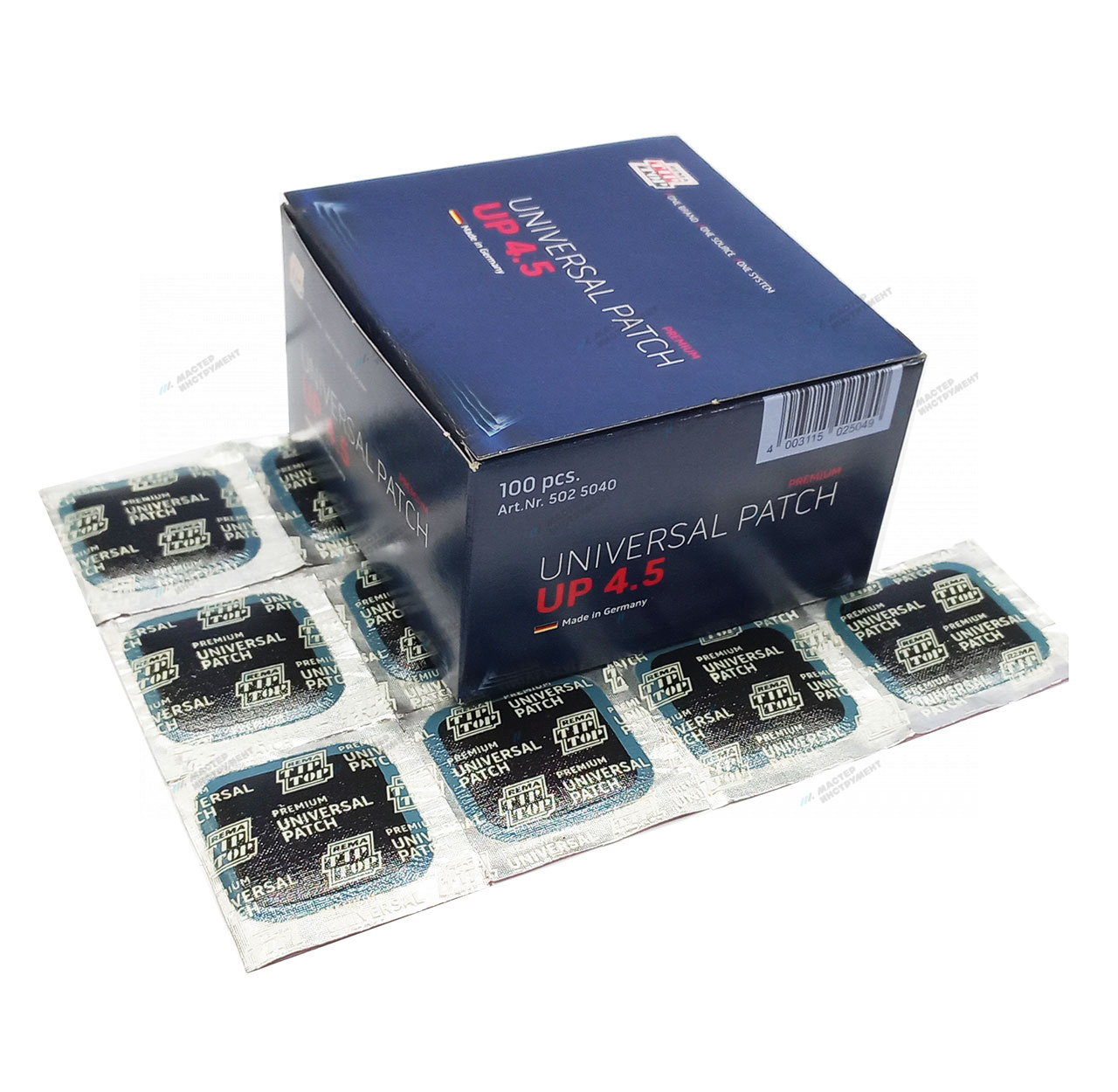 Набор заплат (100шт) UP4,5 PREMIUM