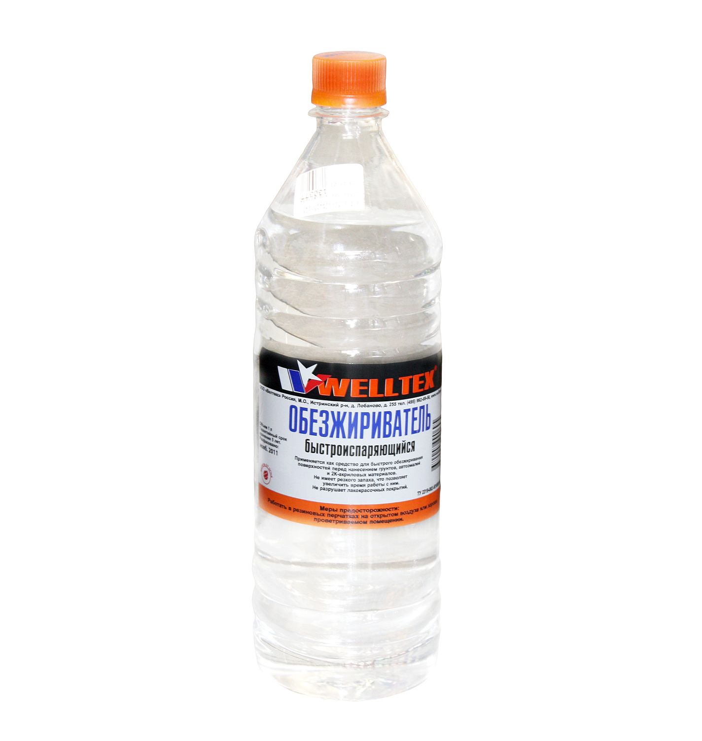 Обезжириватель быстроиспаряющийся 1л WELLTEX /1/20