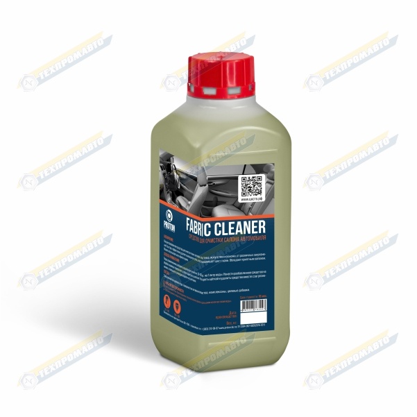 FABRIC CLEANER очиститель салона 1 кг