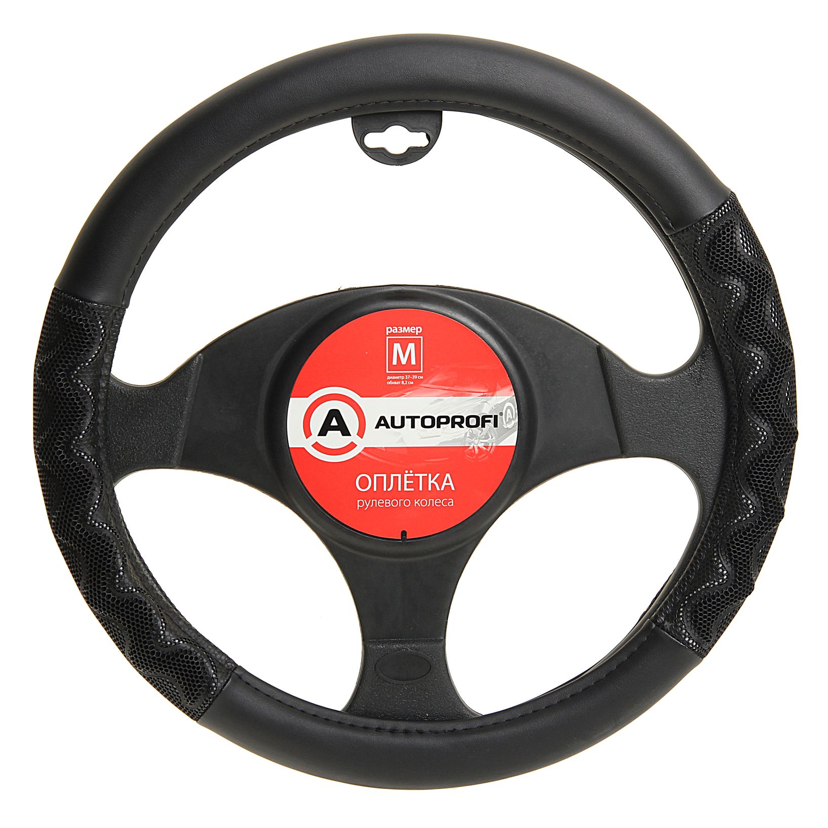 Оплетка руля AP-1948BK/GY (M) экокожа AUTOPROFI /1/20