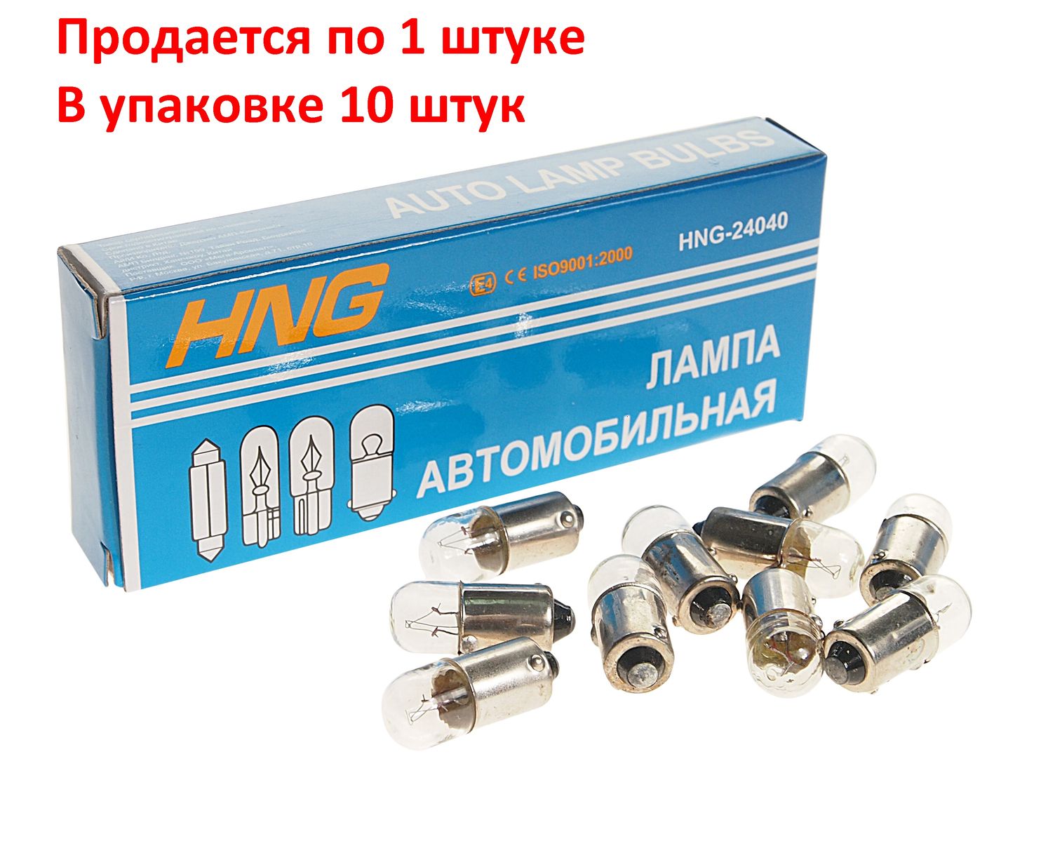 Автолампа T4W (BA9s) 24V HNG /10/6000