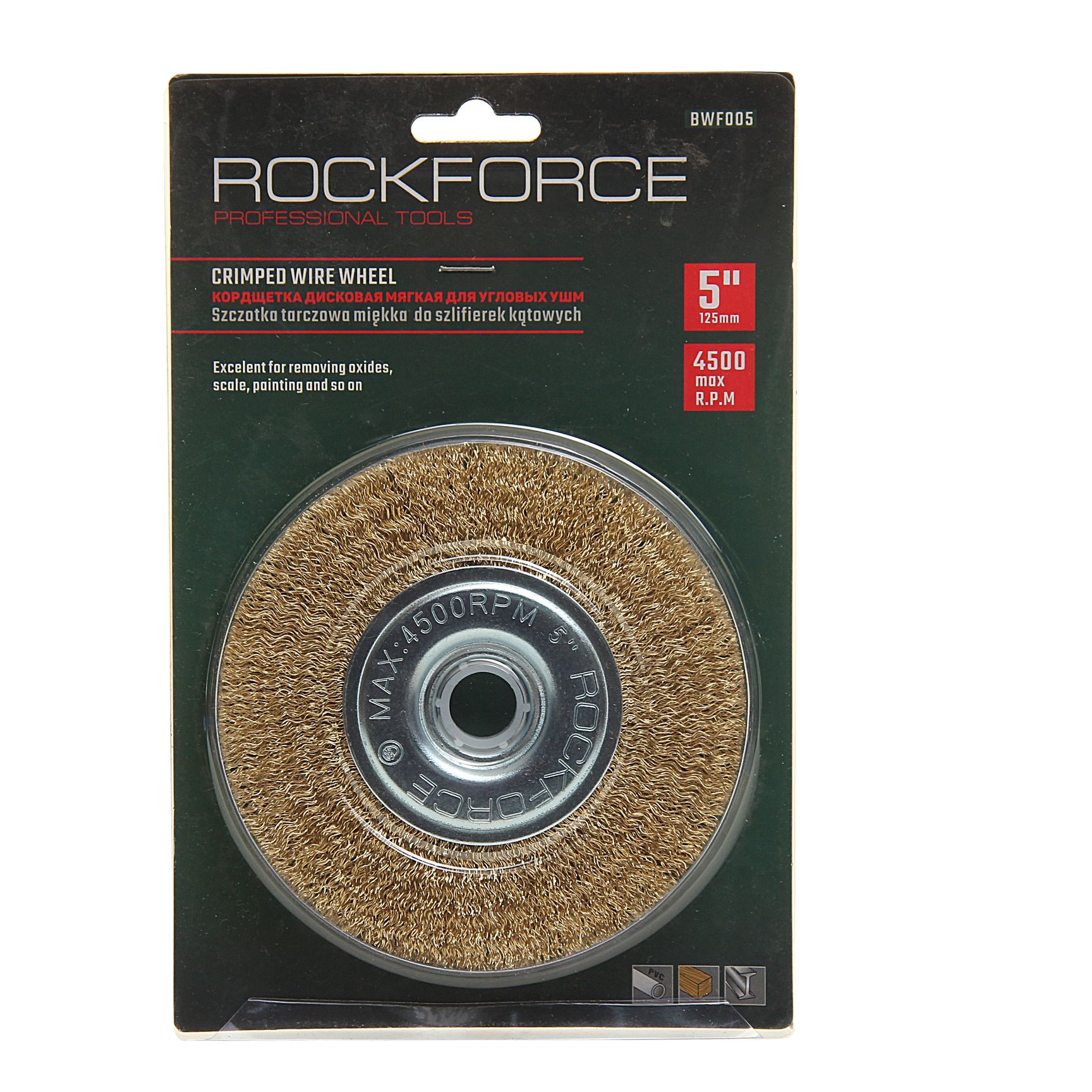 Кордщетка RF-BWF005 дисковая латунная для УШМ 125мм, в блистере  ROCKFORCE /1