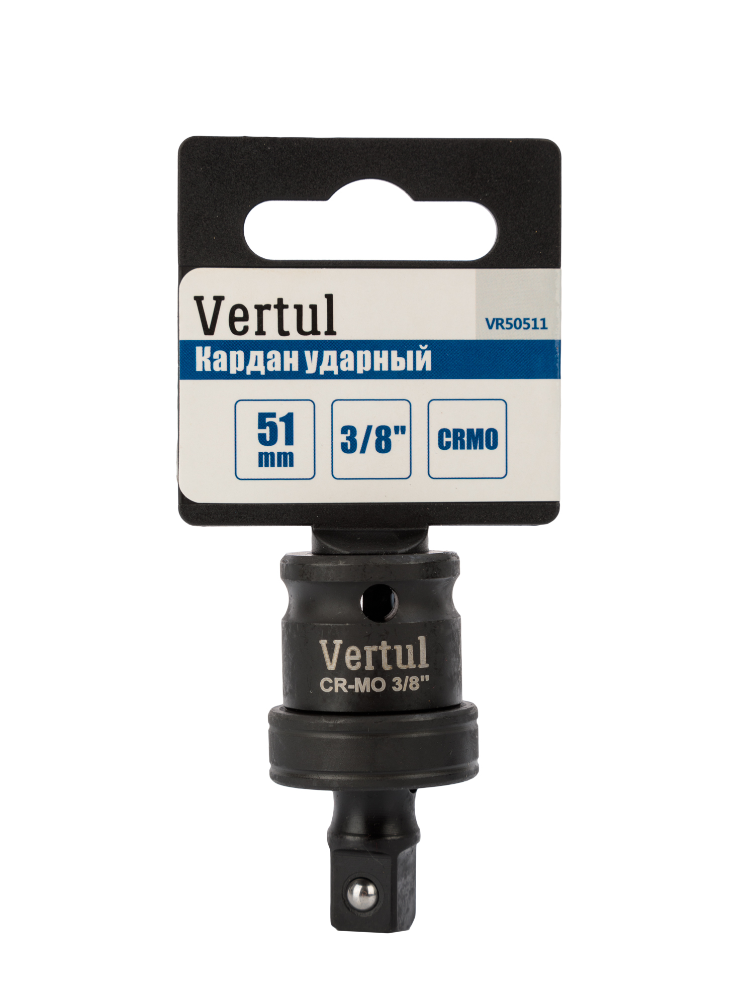 Кардан ударный 3/8″ VR50511