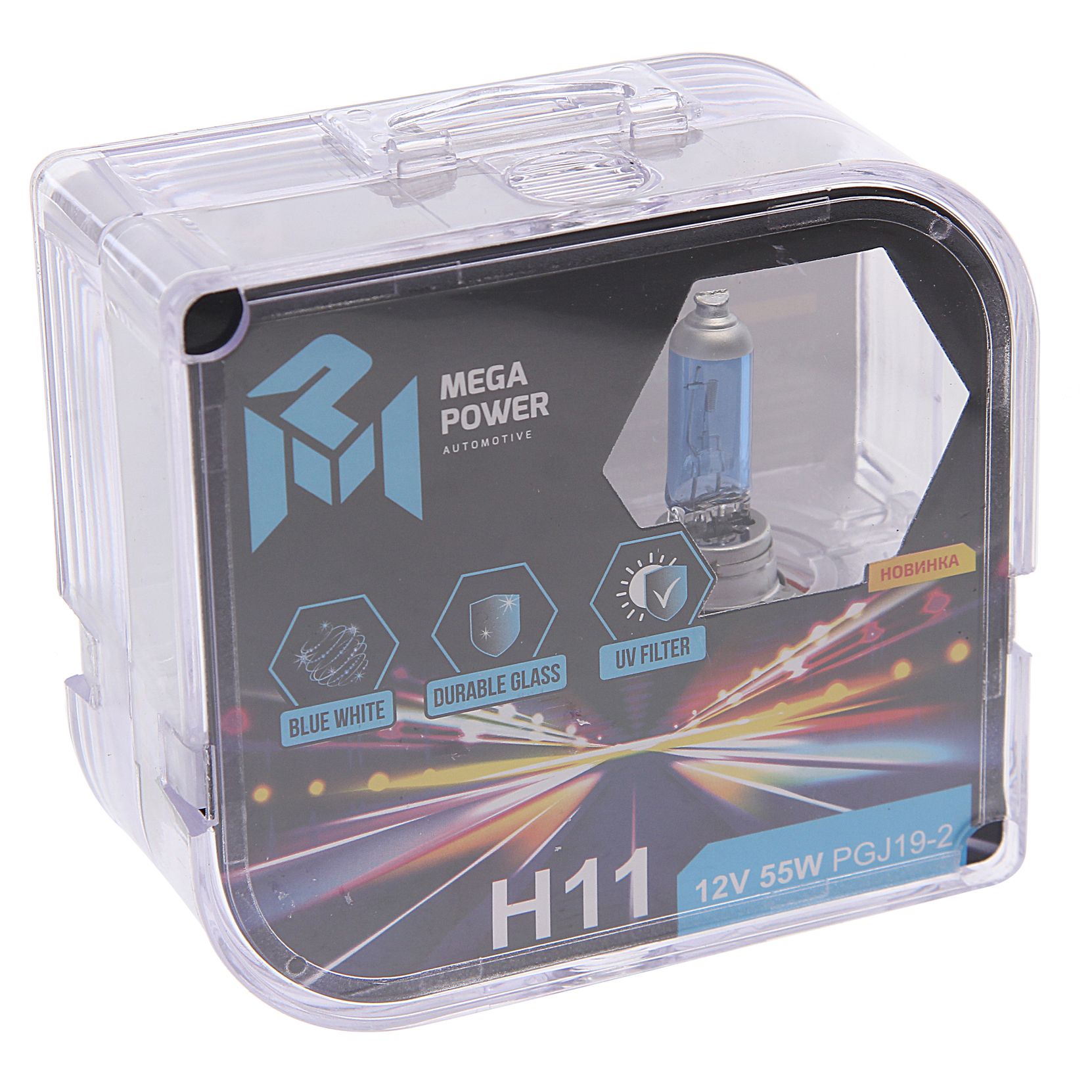 Автолампа H11 (55) PGJ19-2 BLUE WHITE 4300K  (бокс, 2шт) 12V MEGAPOWER /1/10