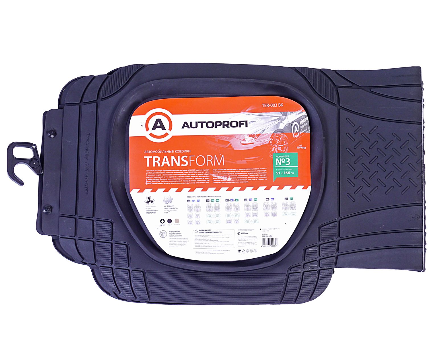 Коврики резиновые TRANSFORM TER-003 BLACK для заднего ряда (1шт) AUTOPROFI /1/4