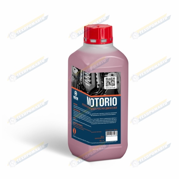MOTORIO очиститель двигателя 1 кг