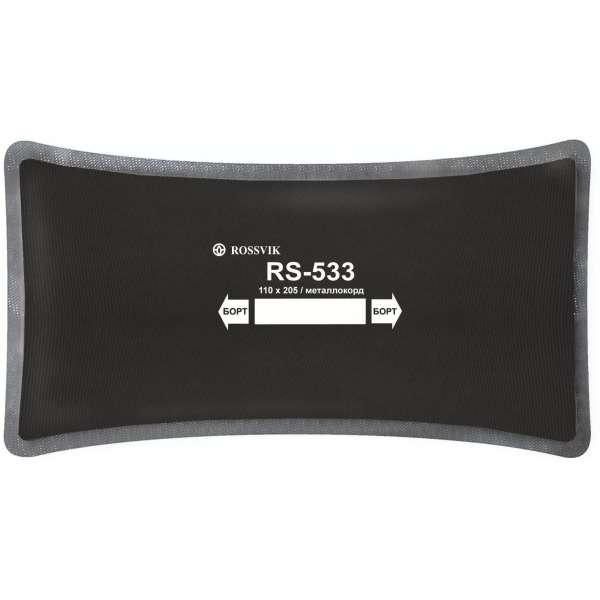 RS533 Заплата 110*205мм (10)