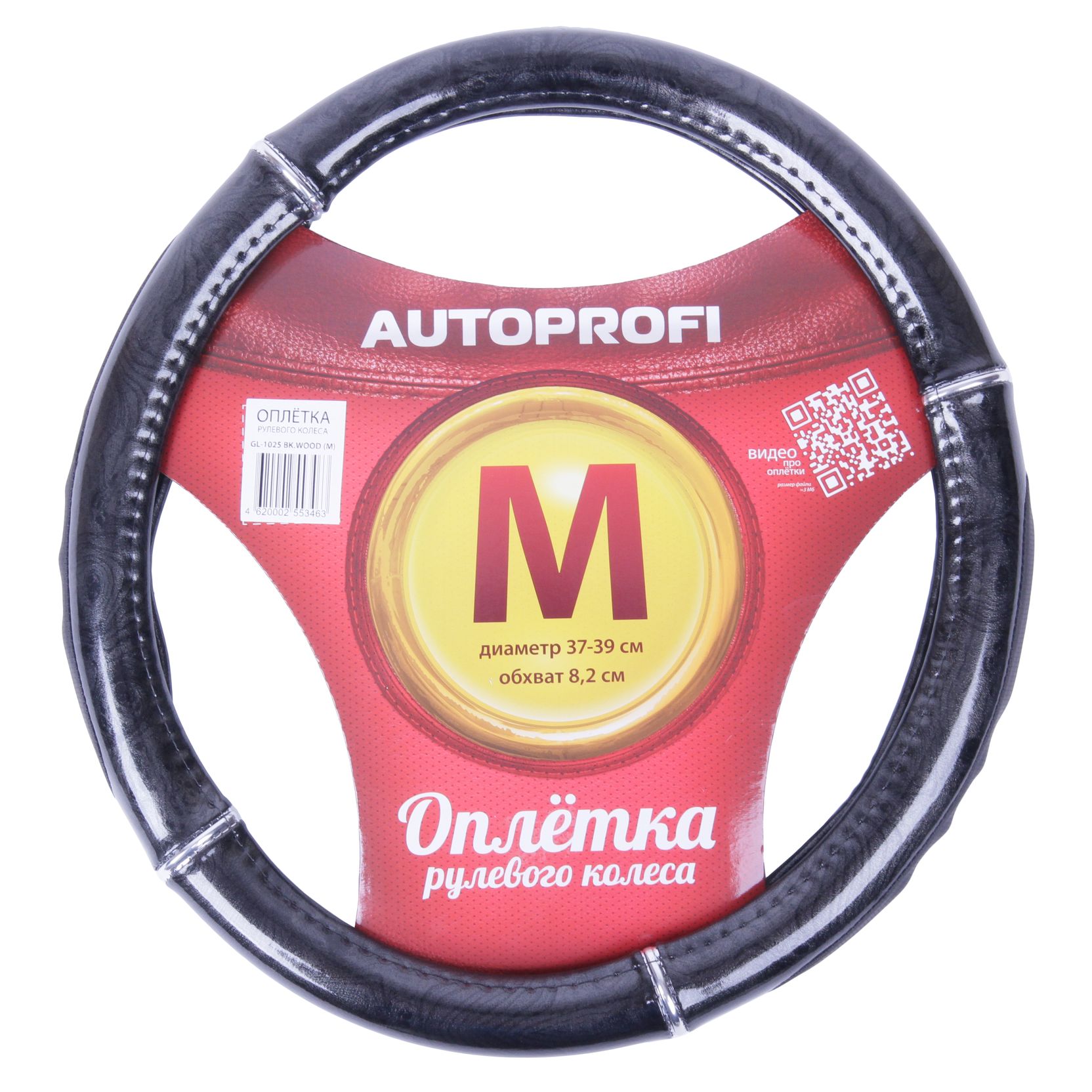 Оплетка руля GL-1025 BLACK/WOOD экокожа с гелевым наполнителем AUTOPROFI /1/10