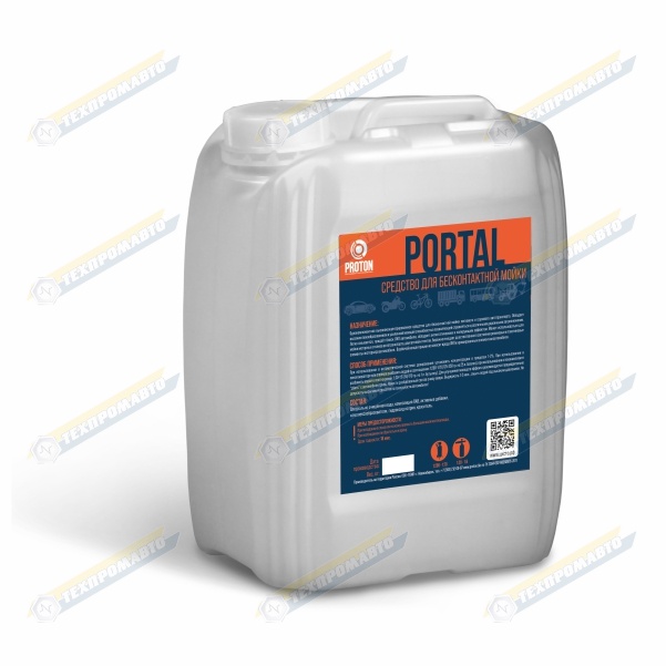 PORTAL автошампунь для бесконтактной мойки 20 кг