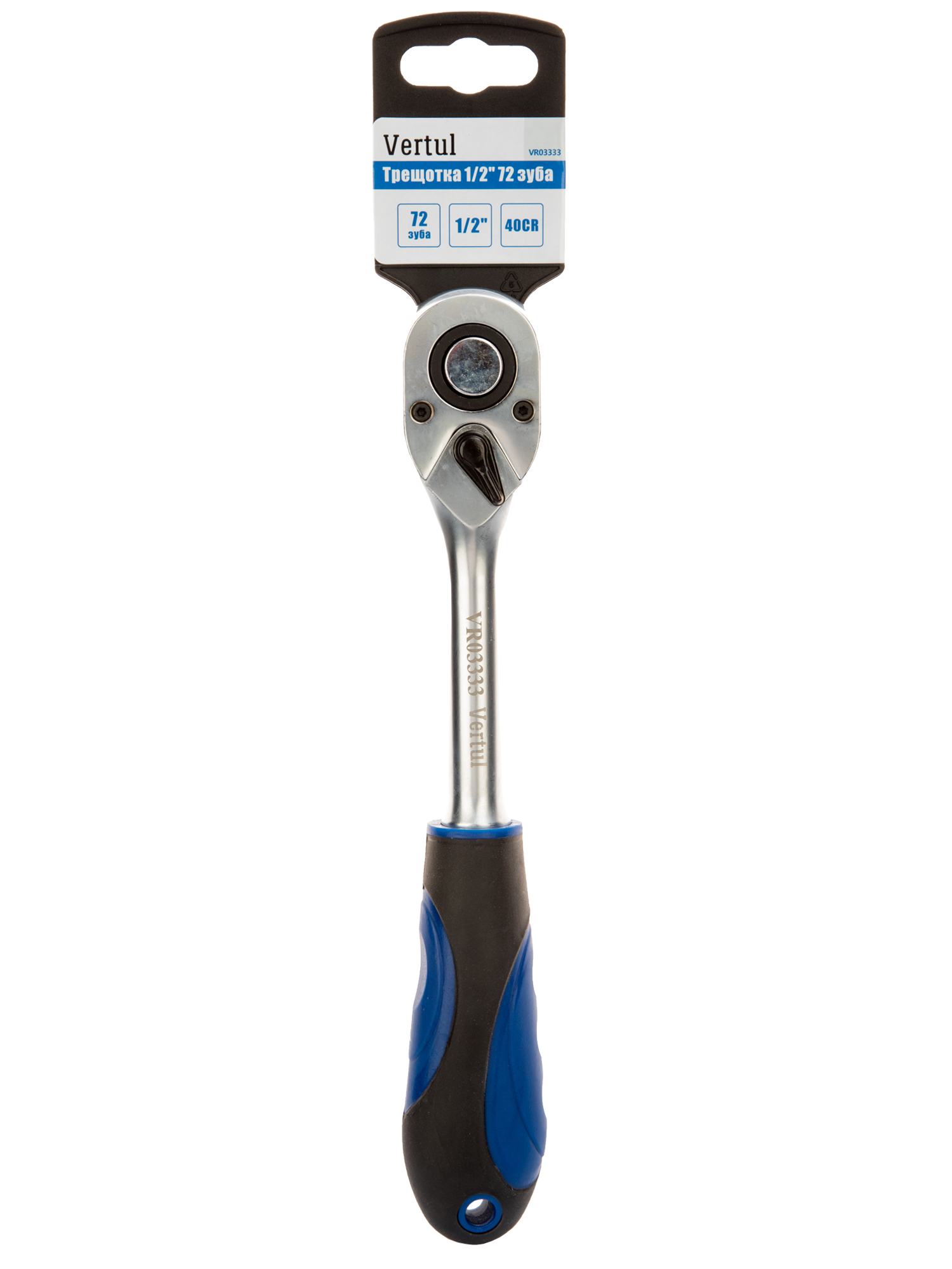 Трещотка 1/2″ 72 зуба VR03333