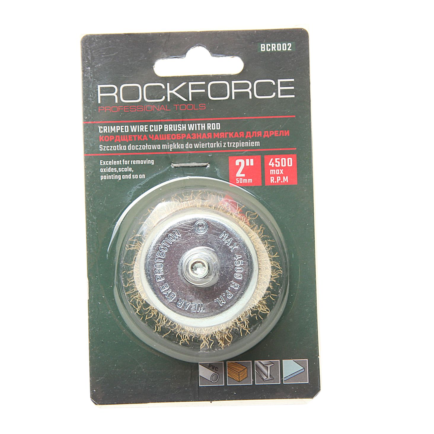 Кордщетка RF-BCR002 чашеобразная латунная для дрели 50мм, в блистере  ROCKFORCE /1
