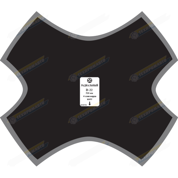 D22 Заплата 510мм/4сл. (3)