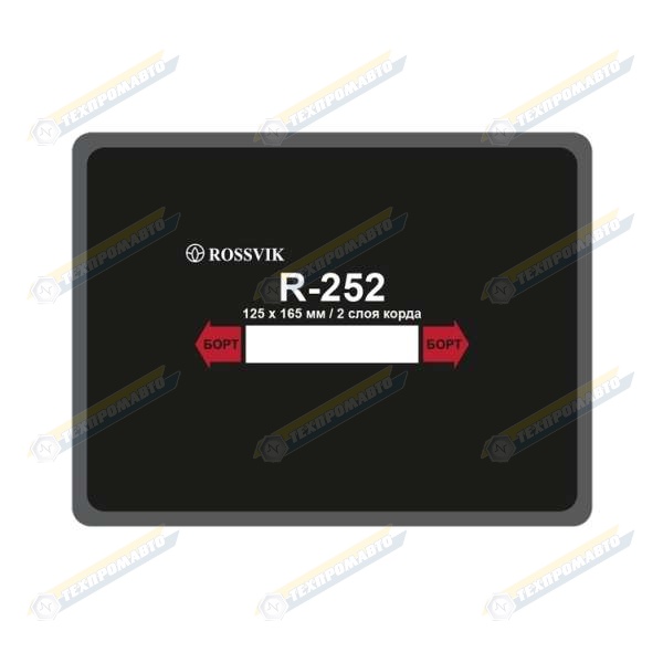 R252T Пластырь(термо)