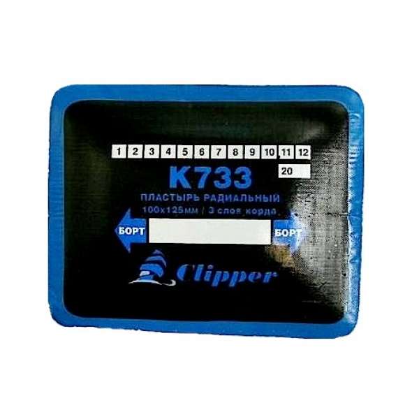 K733 Заплата 100*125мм/3