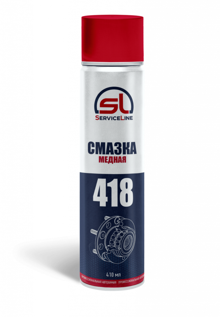 ServiceLine SL418 Медная смазка