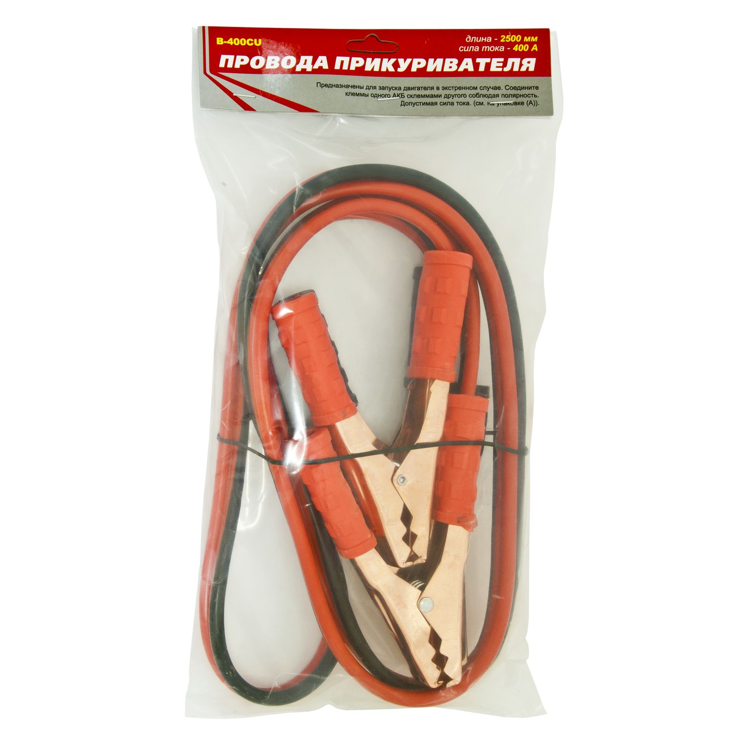 Провода для прикуривания B-400CU 400A 2,5м TYPE R /1/20 HIT