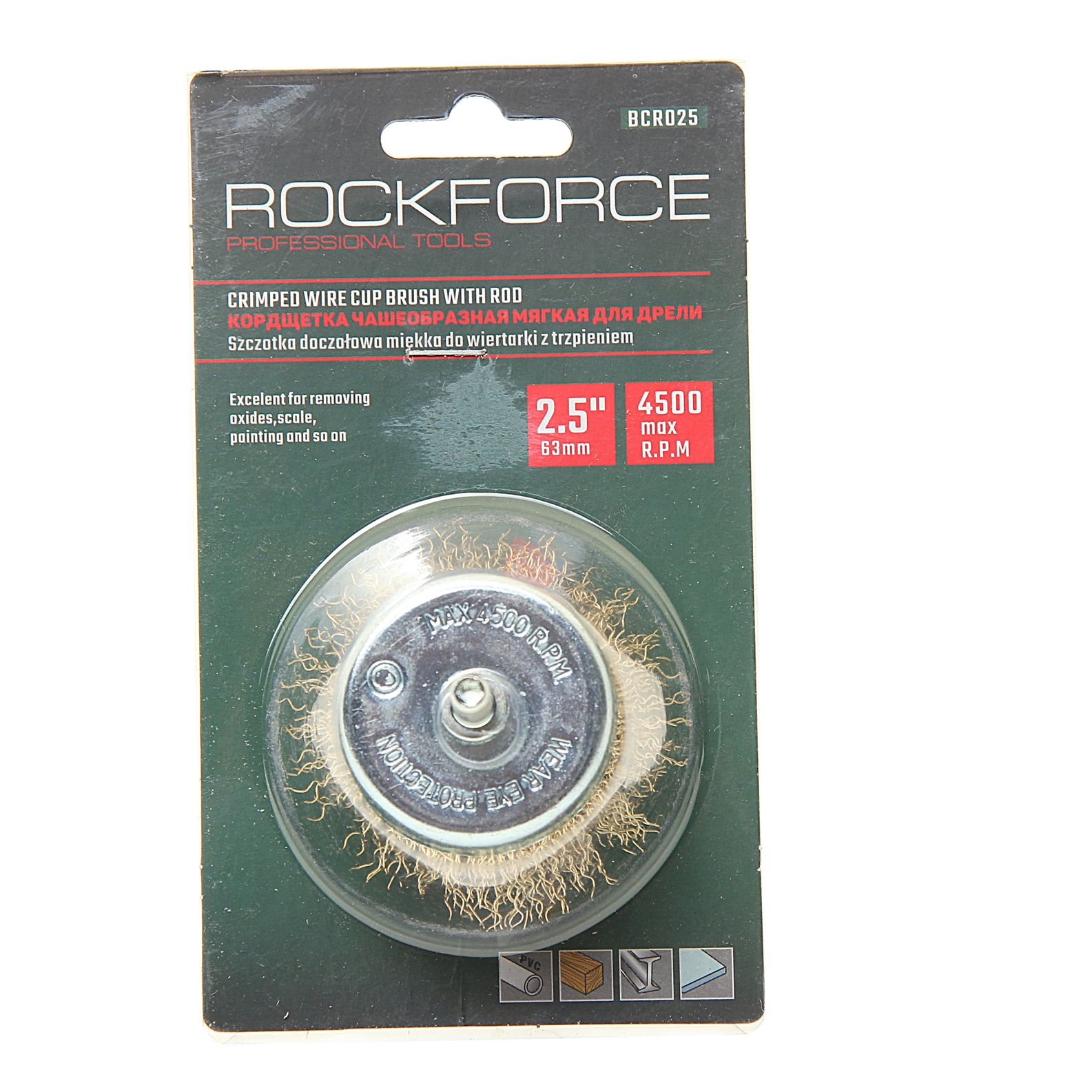 Кордщетка RF-BCR025 чашеобразная латунная для дрели 63мм, в блистере  ROCKFORCE /1