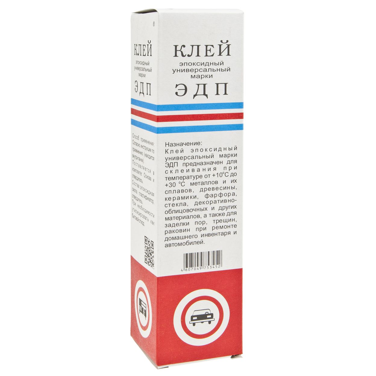 Клей эпоксидный ЭДП 280гр. АСТАТ НПК /1/30