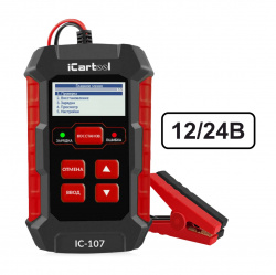 IC-107 Тестер АКБ 12/24В с функцией восстановления, зарядное устройство, 3 в 1 iCartool IC-107