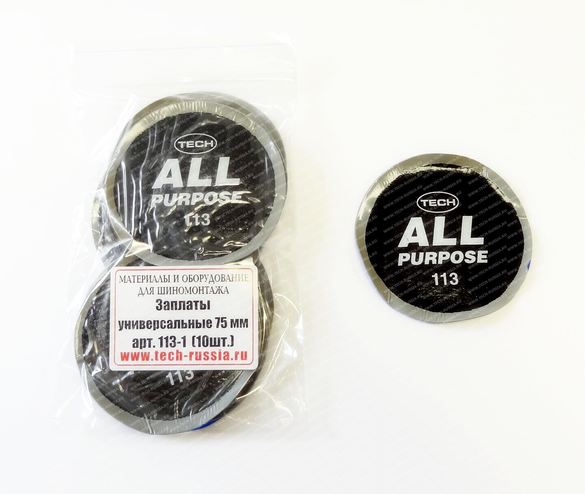 113 Заплаты ULTRA 75 мм (50)