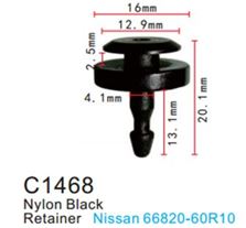 Клипса для крепления внутренней обшивки а/м Ниссан пластиковая (100шт/уп.) Forsage F-C1468(Nissan)