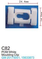Клипса для крепления внутренней обшивки а/м GM пластиковая (100шт/уп.) Forsage F-C82( GM )