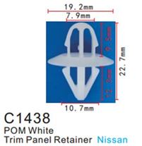 Клипса для крепления внутренней обшивки а/м Ниссан пластиковая (100шт/уп.) Forsage F-C1438(Nissan)