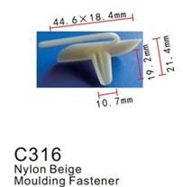Клипса для крепления внутренней обшивки а/м универсальная пластиковая (100шт/уп.) Forsage F-C316(universal)