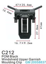 Клипса для крепления внутренней обшивки а/м GM пластиковая (100шт/уп.) Forsage F-C212( GM )