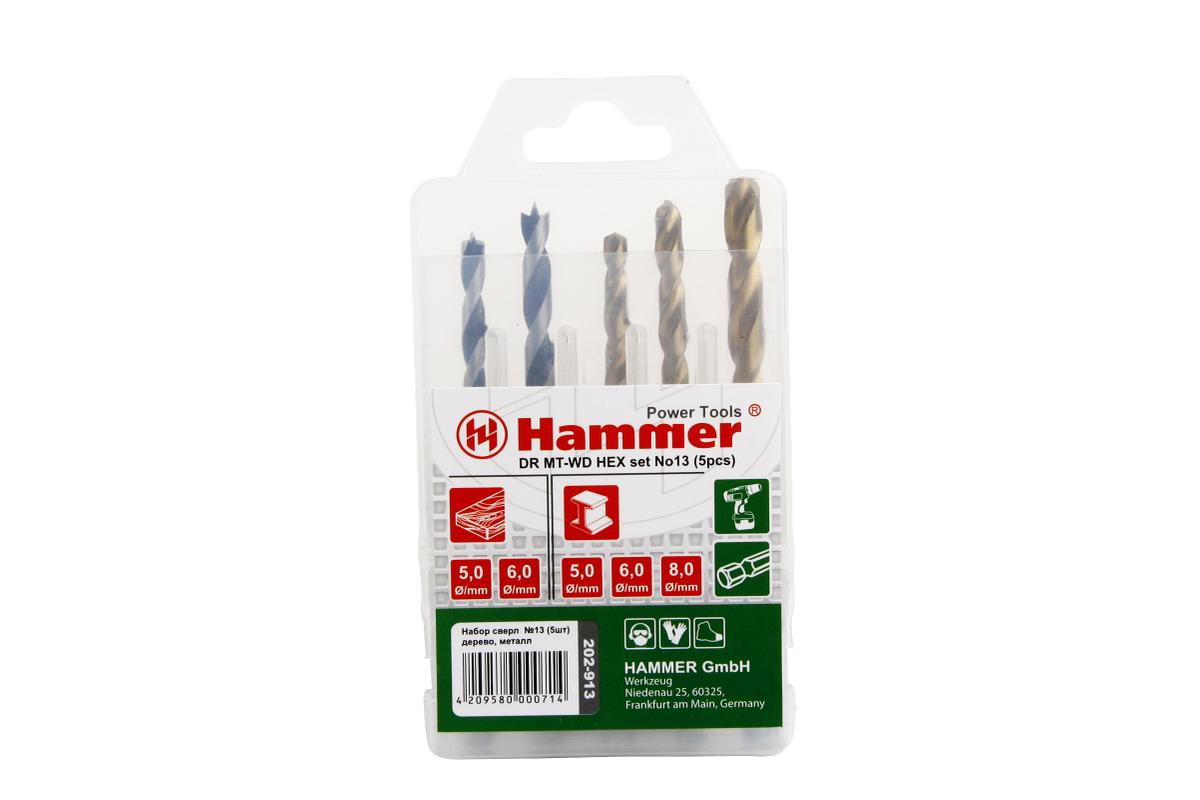 37081 Набор сверл Hammer Flex 202-913 DR set No13 HEX (5pcs) 5-8mm  металл\дерево, 5шт. Hammer 202-913