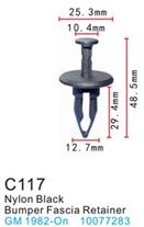 Клипса для крепления внутренней обшивки а/м GM пластиковая (100шт/уп.) Forsage F-C117( GM )