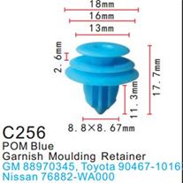 Клипса для крепления внутренней обшивки а/м GM пластиковая (100шт/уп.) Forsage клипса C0256( GM )