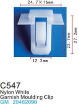 Клипса для крепления внутренней обшивки а/м GM пластиковая (100шт/уп.) Forsage F-C547( GM )