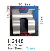 Клипса для крепления внутренней обшивки а/м Тойота металлическая (100шт/уп.) Forsage F-H2148(Toyota)