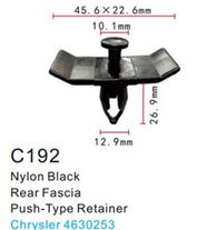 Клипса для крепления внутренней обшивки а/м Крайслер пластиковая (100шт/уп.) Forsage клипса C0192(Chrysler)