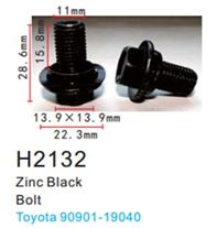 Клипса для крепления внутренней обшивки а/м Тойота металлическая (100шт/уп.) Forsage клипса H2132(Toyota)