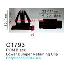 Клипса для крепления внутренней обшивки а/м Крайслер пластиковая (100шт/уп.) Forsage клипса C1793(Chrysler)