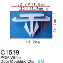 Клипса для крепления внутренней обшивки а/м GM пластиковая (100шт/уп.) Forsage F-C1519( GM )